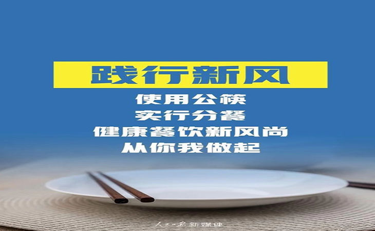 浪費可恥，節(jié)約為榮，習(xí)主席關(guān)切“小米粒”【潤康】高鉻輥套對此看法