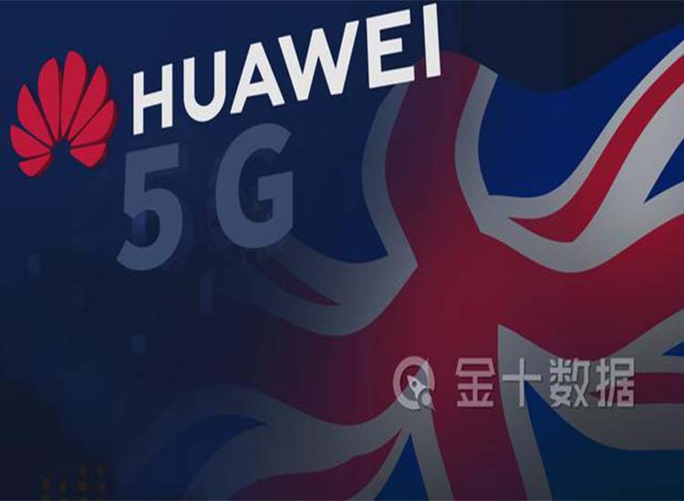 【潤康】輥皮生產(chǎn)廠家與您分享：自食苦果！英國停用華為設(shè)備將損失1585億，欲轉(zhuǎn)向與日企合作5G